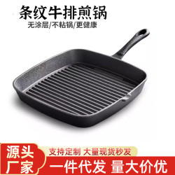 鑄鉄牛排鍋p24煎鍋鑄鉄家用平底鍋條紋方形鑄鉄鍋加厚無塗層廚具