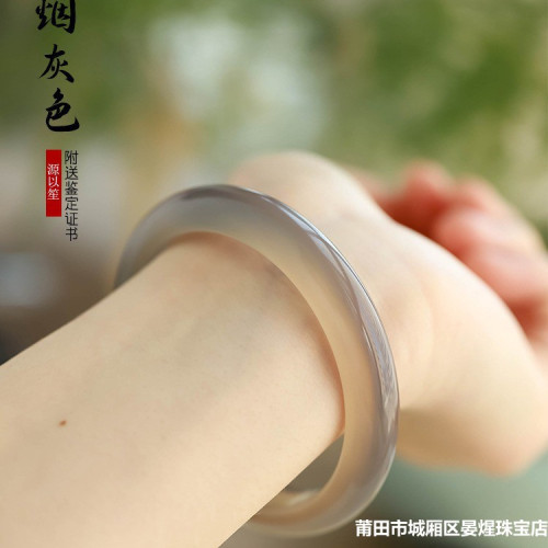 菸灰色天然瑪瑙手鐲玉髓手鐲冰種灰色鐲子年輕款女款正圈少女時尚