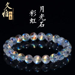 久雅水晶 天然馬島藍彩月光圓珠手鏈  馬達加斯加彩虹月光石手串