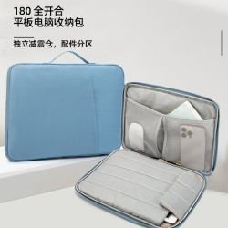ipad平板電腦包適用於7.8寸12.9寸平板收納包手提電腦內 膽包包