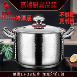 ssgp 湯鍋316L不鏽鋼家用煮粥不粘鍋蒸鍋煲湯鍋具燃氣電磁爐通用