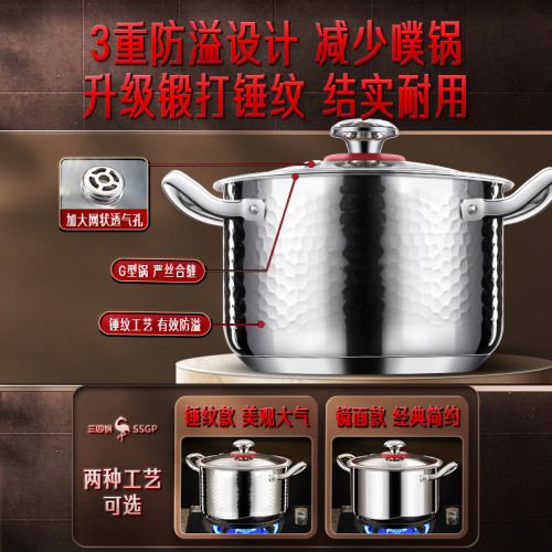 ssgp 湯鍋316L不鏽鋼家用煮粥不粘鍋蒸鍋煲湯鍋具燃氣電磁爐通用