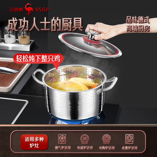 ssgp 湯鍋316L不鏽鋼家用煮粥不粘鍋蒸鍋煲湯鍋具燃氣電磁爐通用
