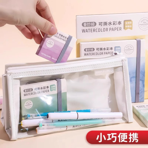 藍果可撕水彩本300g全棉漿加厚水彩批髮美術學生繪畫兒童塗色豆本