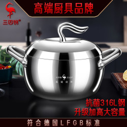 ssgp 316不鏽鋼湯鍋電磁爐煮鍋帶蒸格雙耳煲湯鍋廚房家用大肚鍋