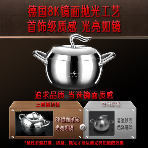 ssgp 316不鏽鋼湯鍋電磁爐煮鍋帶蒸格雙耳煲湯鍋廚房家用大肚鍋