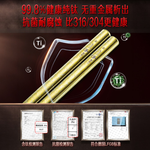 SSGP 筷子純鈦家用成人抗菌防黴一人一筷防燙快子餐具5雙裝套裝