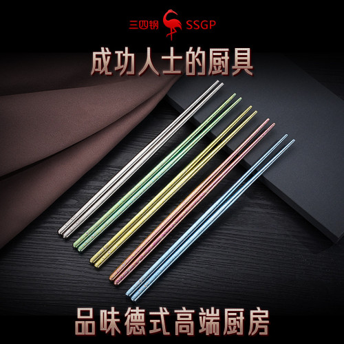SSGP 筷子純鈦家用成人抗菌防黴一人一筷防燙快子餐具5雙裝套裝