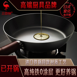 ssgp 無塗層平底鍋牛排煎鍋家用煤氣灶加厚平底煎鍋煎雞蛋餃子鍋