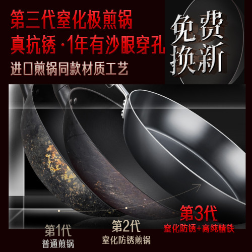 ssgp 無塗層平底鍋牛排煎鍋家用煤氣灶加厚平底煎鍋煎雞蛋餃子鍋