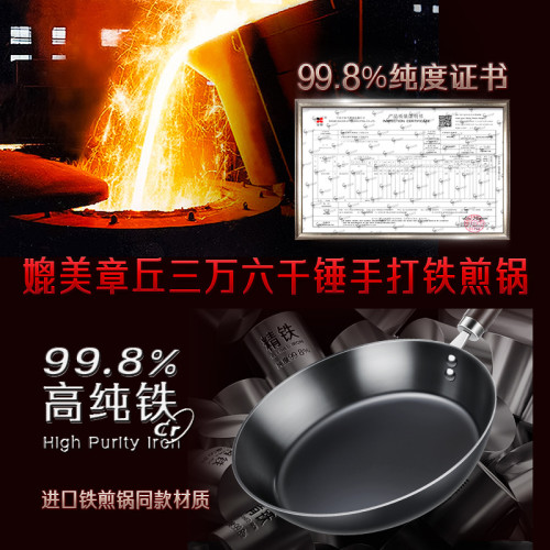 ssgp 無塗層平底鍋牛排煎鍋家用煤氣灶加厚平底煎鍋煎雞蛋餃子鍋