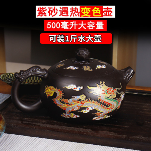 原鑛500毫升紫砂壺遇熱變色西施壺出水鳥叫鳳鳴壺功夫茶壺 批代髮