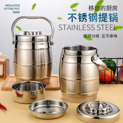 三層保溫飯盒保溫飯桶不鏽鋼提鍋學生上班族帶飯菜大容量保溫桶