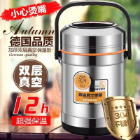 304不鏽鋼上班族真空保溫飯盒1人便攜超長學生多層大容量便噹飯桶