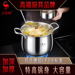 ssgp 家用304不鏽鋼湯鍋燉鍋煮湯燉肉煲湯蒸煮泡面大鍋煤氣電磁爐