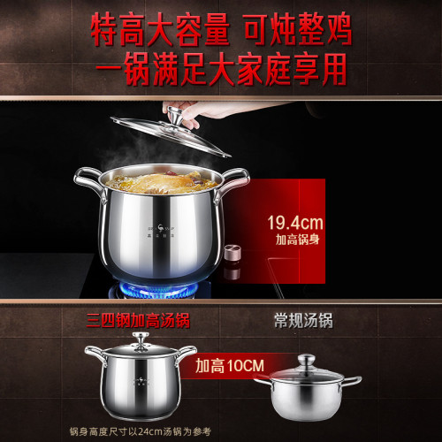 ssgp 家用304不鏽鋼湯鍋燉鍋煮湯燉肉煲湯蒸煮泡面大鍋煤氣電磁爐