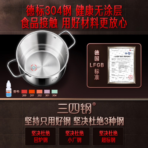 ssgp 家用304不鏽鋼湯鍋燉鍋煮湯燉肉煲湯蒸煮泡面大鍋煤氣電磁爐