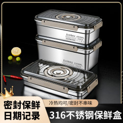 316食品級長方形超厚超大容量密封鎖鮮餃子盒廚房冰箱專用保鮮盒
