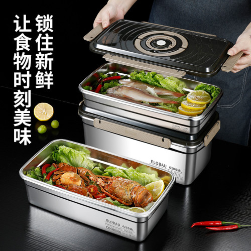 316食品級長方形超厚超大容量密封鎖鮮餃子盒廚房冰箱專用保鮮盒
