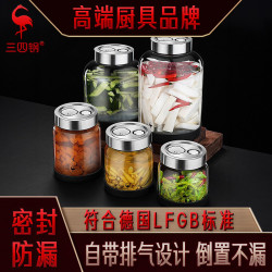 ssgp 密封罐玻璃食品級瓶子泡酒泡菜罈子醃菜蜂蜜空瓶五穀襍糧儲