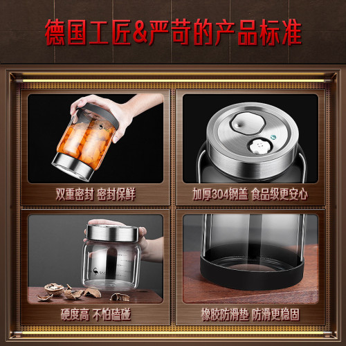 ssgp 密封罐玻璃食品級瓶子泡酒泡菜罈子醃菜蜂蜜空瓶五穀襍糧儲