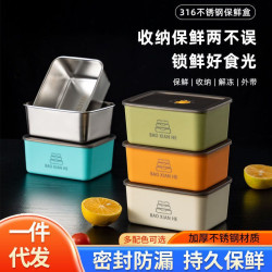 316食品級不鏽鋼馬卡龍雙層加厚密封帶蓋防漏保鮮盒水果便噹納盒