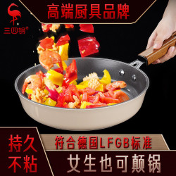 ssgp 陶瓷平底鍋不粘鍋煎鍋家用煎餅煎蛋鍋煎牛排專用鍋電磁爐