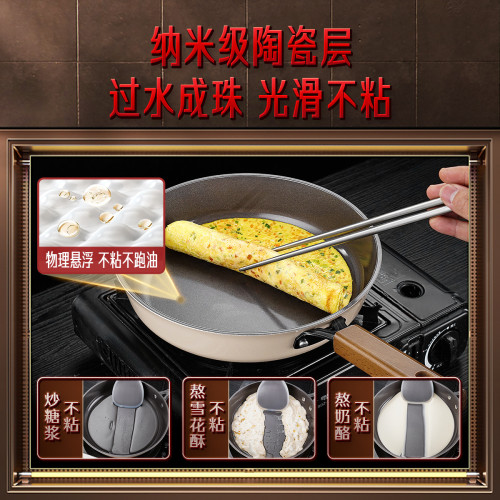 ssgp 陶瓷平底鍋不粘鍋煎鍋家用煎餅煎蛋鍋煎牛排專用鍋電磁爐