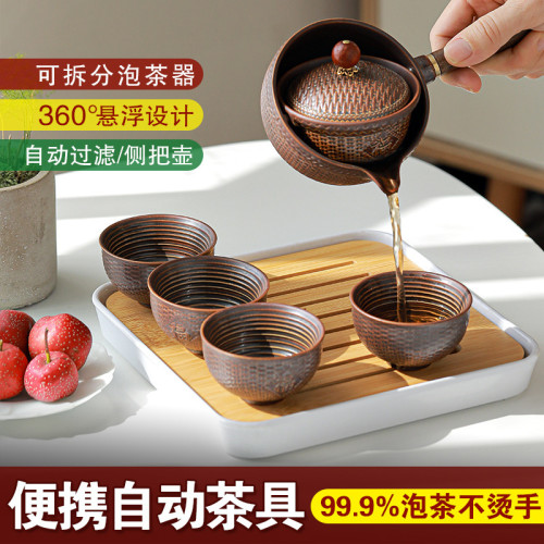 旅行茶具嬾人自動泡茶器戶外便攜式手提包陶瓷家用泡茶壺茶磐套裝