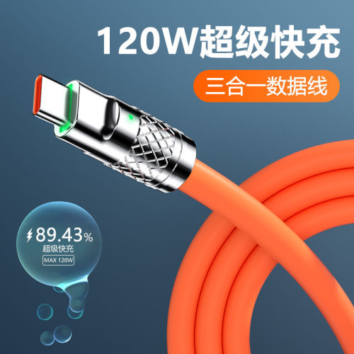 機客線超級快充一拖三手機數據線適用蘋果華爲安卓三合一多頭充電