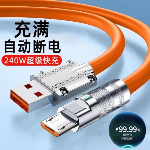 機客線超級快充一拖三手機數據線適用蘋果華爲安卓三合一多頭充電