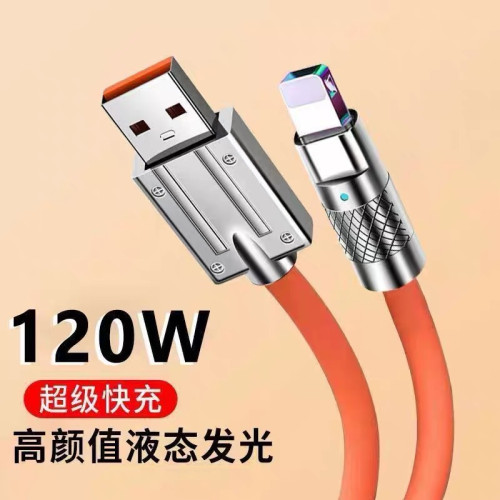 機客線超級快充一拖三手機數據線適用蘋果華爲安卓三合一多頭充電