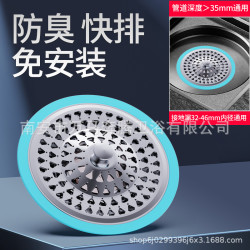 浴室衛生間通用地漏防臭器過濾網封閉蓋304不鏽鋼圓形地漏芯內芯