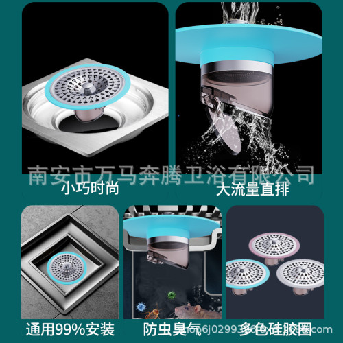 浴室衛生間通用地漏防臭器過濾網封閉蓋304不鏽鋼圓形地漏芯內芯