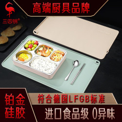 ssgp 兒童餐墊矽膠小學生食品級喫飯防滑餐桌墊子書桌墊午餐布