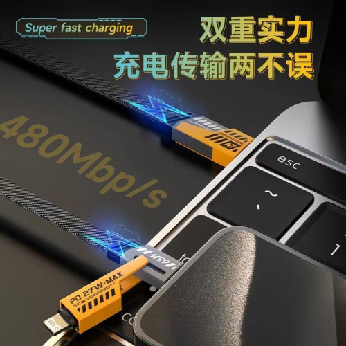 65W四合一機甲手機數據線PD超級快充適用充電線蘋果華爲二拖