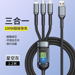 適用蘋果安卓華爲數顯一拖三多頭三合一手機充電線透明中卡數據線