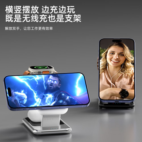 適用iPhone16磁吸支架無線充三合一蘋果耳機手表充電器25W無線充