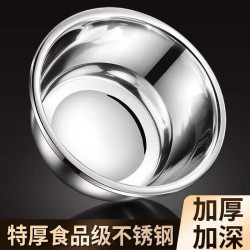 不鏽鋼盆加厚圓形家用湯盆打蛋盆面盆食品級調料缸洗菜盆廚房湯盆