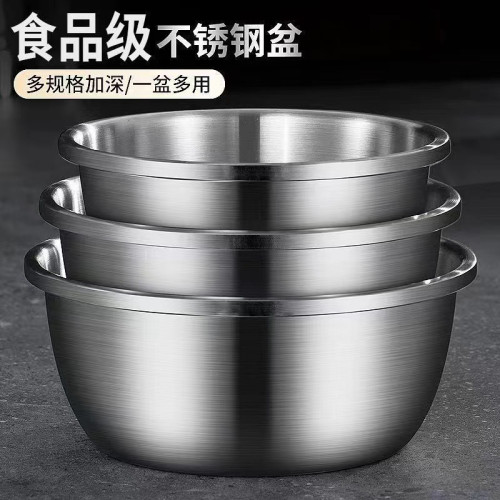不鏽鋼盆加厚圓形家用湯盆打蛋盆面盆食品級調料缸洗菜盆廚房湯盆