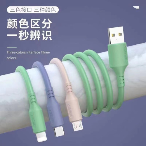 液態三色彩色一拖三手機數據線快充三合一軟膠充電線TC安卓平果