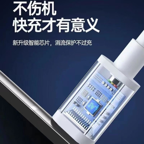 適用華爲榮耀小米VIVO手機TYPE-C6A超級快充數據線閃充充電線
