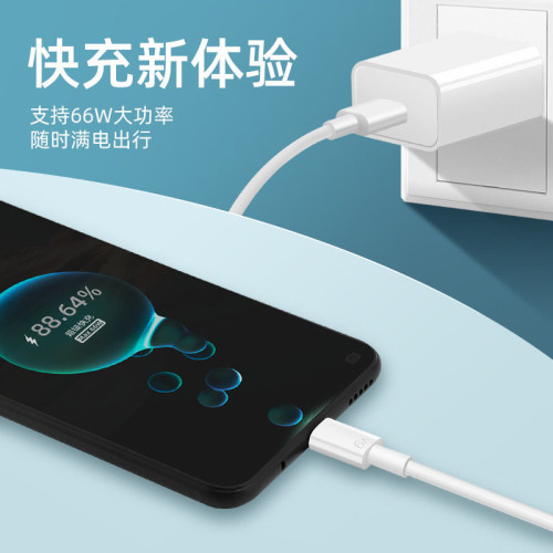 適用華爲榮耀小米VIVO手機TYPE-C6A超級快充數據線閃充充電線