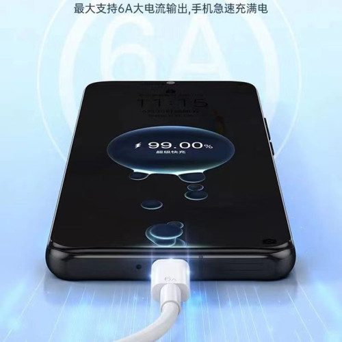 適用華爲榮耀小米VIVO手機TYPE-C6A超級快充數據線閃充充電線