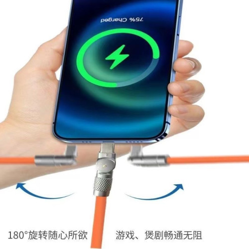 180度旋轉120W手機數據線彎頭適用蘋果華爲安卓type-c快充充電線