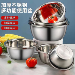 特厚不鏽鋼盆家用打蛋和面盆瀝水淘米洗菜盆子洗臉洗腳盆裝湯盆