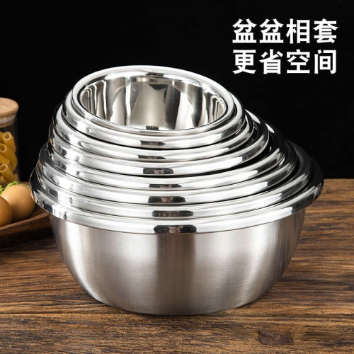 特厚不鏽鋼盆家用打蛋和面盆瀝水淘米洗菜盆子洗臉洗腳盆裝湯盆