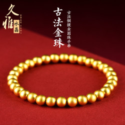 久雅水晶 古法金珠手鏈 保色磨砂金色圓珠 散珠DIY手串  廠家直銷