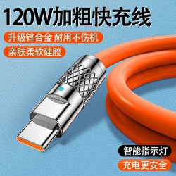 適用蘋果iphone安卓華爲type-c加粗髮光2米超級快充手機數據線6A