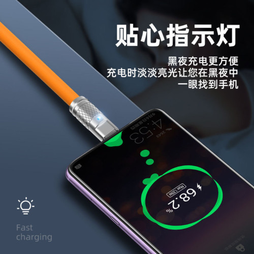 適用蘋果iphone安卓華爲type-c加粗髮光2米超級快充手機數據線6A